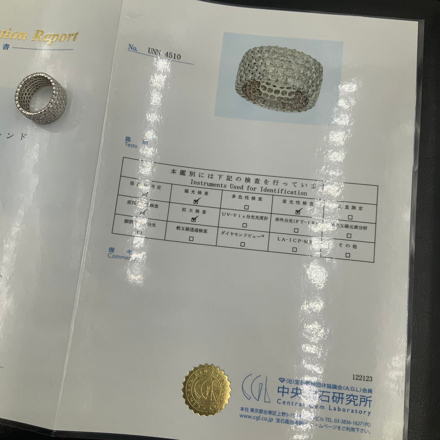 Pt900 プラチナ900 ダイヤモンドリング　エタニティリング　14.5g ダイヤ6.68ct 鑑別書付